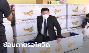 สิระ ลงโลง ซ้อมตาย ประท้วง ให้ อธิบดีกรมควบคุมโรค ลาออก จี้ ต้องรับผิดชอบปล่อยคนตายแบบหมาจรจัด ซัด มัวแต่โยนขี้ Eyfs1gl Uathim