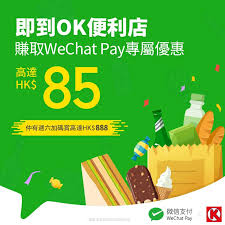 那么如何迅速的开一家便利店呢？（非加盟，完全自己开一家便利店） 首先，我们在开一家便利店的时候，脑子里需要有一个简单的框架，就是你大概需要做哪几件事？ 便利店有这样几件事是必须要考虑进去的。 1，门店选址； 2，办理营业执照等相关证件； Wechat Pay X Okä¾¿åˆ©åº— ç¢¼ä¸Šç‹‚è³žå°ˆå±¬å„ªæƒ  Okä¾¿åˆ©åº—circle K Hong Kong Facebook