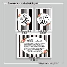 Menghafal 10 ayat pertama surat al kahfi bisa menjadi pelindung dari fitnah dajjal. Kaligrafi Surah Al Kahfi Ayat 1 10 Cikimm Com