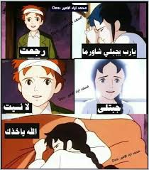 Pin By On Momisᥱ In 2020 Funny Photo Memes Funny Anime Pics Funny Video Memes