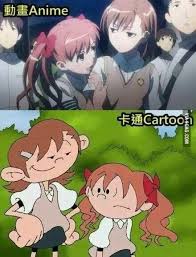 What do you think about the differences between japanese anime and manga vs. The Difference Between Anime And Cartoon 9gag