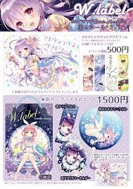 wlabel ブックデザイン ポスターデザイン ポートフォリオ イラスト