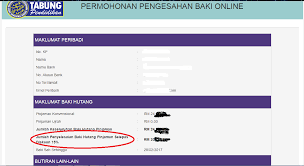Bajet 2017 diskaun bayaran balik ptptn dan cara semakan baki pinjaman ptptn info pelajar. C3 World Ptptn Repayment Under Budget 2017 Discount