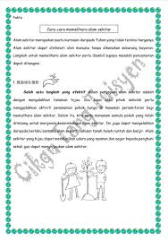 Alam sekitar seharusnya dijaga kerana alam sekitar bukan hanya digunakan pada masa sekarang tetapi akan digunakan sehingga beratus ratus tahun lagi. Cara Cara Memelihara Alam Sekitar Kepler Education Facebook