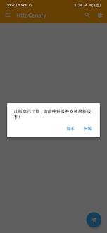 You can think it is a mobile fiddler or charles. From The Abuse Of Httpcanary By Poor People