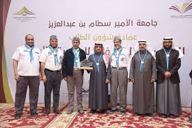 أعلنت جامعة الأمير سطام بن عبدالعزيز، عن فتح باب التقديم على الوظائف الصحية والإدارية لمن تتوافر لديهم المؤهلات من الجنسين على برنامج التشغيل المباشر في المستشفى الجامعي بمدينة السيح،. Ø§Ø®ØªØªØ§Ù… Ø§Ù„Ø¯Ø±Ø§Ø³Ø© Ø§Ù„Ø£ÙˆÙ„ÙŠØ© Ø¨Ø¬Ø§Ù…Ø¹Ø© Ø§Ù„Ø£Ù…ÙŠØ± Ø³Ø·Ø§Ù… Ø¨Ù† Ø¹Ø¨Ø¯Ø§Ù„Ø¹Ø²ÙŠØ² ØµØ­ÙŠÙØ© Ø§Ù„Ù…Ø¬Ù…Ø¹Ø© Ø§Ù„Ø§Ù„ÙƒØªØ±ÙˆÙ†ÙŠØ©
