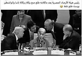ميمز الميمز ميم ميمز عربي ميمز العرب ميمز سعودي عرب عربي ميم مصري ميمز مصريه ميمز مصرية مصر مصري مصريه مصرية العرب. Ø£Ù„ÙˆØ§Ù† Ø§Ù„ÙˆØ·Ù† Ø§Ù„ÙƒÙˆÙ…ÙŠÙƒØ³ ÙŠØªØ­ÙˆÙ„ Ù…Ù† ÙÙ† Ø¥Ù„Ù‰ ØµÙ†Ø§Ø¹Ø© ÙˆØªØ¬Ø§Ø±Ø© ÙˆØ£ØµÙ„Ù‡ ÙØ±Ø¹ÙˆÙ†ÙŠ
