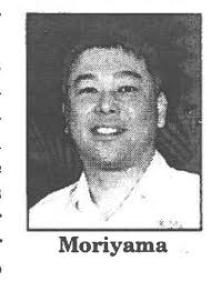 Hawai'i Air National Guard