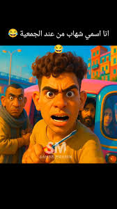 مغامرات شهاب الفكاهي في الشارع