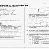 Be sure to examine the three parts of a unit of measure that is referred to as p. Https Encrypted Tbn0 Gstatic Com Images Q Tbn And9gcsh9kqjf9arwbrj6yftryt Bgubvpupqfuvdfyzjkgoqi8slqiq Usqp Cau