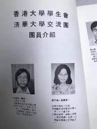 Explore tweets of h工口萝莉 @h15640963 on twitter. æƒŠæ› æž—éƒ'æœˆå¨¥éŸ©å›½ç'œéƒ½æ˜¯è€åœ°ä¸‹å…šå'˜ æ¸¯åºœ ä¸‰æ¢ éƒ½æ˜¯å…±äº§å…šå'˜ é˜¿æ³¢ç½—æ–°é—»ç½'