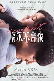 Knockout China Underground Movie Database Looking at december 2020's box office collection, film trade analyst girish johar is hopeful of a better 2021 for the film industry in terms of box office revenue. knockout china underground movie database