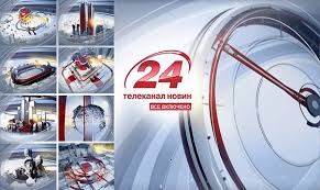 Телеканал новин «24» — перший український цілодобовий новинний канал. Aktualnye Novosti Ukrainy Na Kanale 24