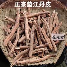垫江丹皮 重庆 垫江特产 25元 green beans vegetables food