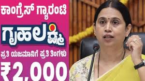 Vijay Karnataka