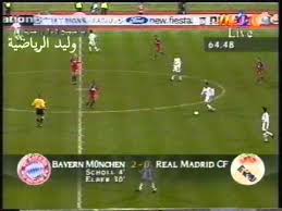 إصابة ألفونسو ديفيز إصابة ألفونسو. Ø¨Ø§ÙŠØ±Ù† Ù…ÙŠÙˆÙ†Ø® 4 1 Ø±ÙŠØ§Ù„ Ù…Ø¯Ø±ÙŠØ¯ Ù€ Ø£Ø¨Ø·Ø§Ù„ Ø§ÙˆØ±ÙˆØ¨Ø§ ØªØ¹Ù„ÙŠÙ‚ Ø¹Ø±Ø¨ÙŠ 6 Youtube