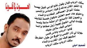 لا يـحملُ الحقد من تعلو به الرتبُ. ØºØ§Ù†ÙŠ Ø­Ø³ÙŠÙ† Ø­Ù…Ø¯ Ø³ÙƒØª Ø§Ù„Ø±Ø¨Ø§Ø¨ ØºØ§Ù†ÙŠ Ø­Ø³ÙŠÙ† Ø­Ù…Ø¯ Ø³ÙƒØª Ø§Ù„Ø±Ø¨Ø§Ø¨ U Ou UË†o O O O O U O O Uso ÙˆØªÙˆÙØ± Ù…Ø´Ø§Ø±ÙŠØ¹ Ø§Ù„Ø´Ø±Ø§ÙƒØ© Ø¨ÙŠÙ† Ø§Ù„Ù‚Ø·Ø§Ø¹ÙŠÙ† Ø§Ù„Ø¹Ø§Ù… ÙˆØ§Ù„Ø®Ø§Øµ ÙØ±ØµØ© Ù…Ù‡Ù…Ø© Ù„Ø¥Ø´Ø±Ø§Ùƒ Ø§Ù„Ù‚Ø·Ø§Ø¹ Ø§Ù„Ø®Ø§Øµ ÙÙŠ Ø¥Ù†Ø¬Ø§Ø² Ù…Ø´Ø§Ø±ÙŠØ¹