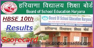 The results of the hbse 10th exam 2021 have been made available online on the official website. Hbse 10th Result 2021 Check Haryana Board 10th Class Results Name Wise