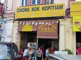 See 212 unbiased reviews of chong kok kopitiam, rated 4 of 5 on tripadvisor and ranked #1 of 317 restaurants in klang. Chong Kok Kopitiam ä¸­å›½é…'åº—èŒ¶é¤åŽ… Jalan Stesen Klang