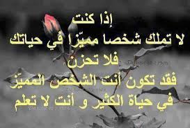 للكلمات والجمل والعبارات، وتمكين التلاميذ من ربط الكلمات بمدلولاتها (الصور) التي تكون في بطاقات تعليمية مقرونة فيها الكلمة الصورة. ÙƒÙ„Ø§Ù… Ø­Ù„Ùˆ ØµÙˆØ±Ù„Ø§Ø­Ø³Ù† ÙˆØ§Ø­Ù„Ù‰ ÙƒÙ„Ø§Ù… Ø¯Ù„Ø¹ ÙˆØ±Ø¯
