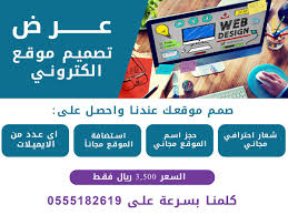 تصميم مواقع وتسويق Atheltreetech7 Twitter