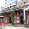 The johor bahru chinese heritage museum (malay: 1