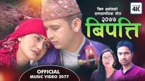 Gajalu Le Sajai Rakheki