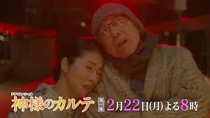 2021年最新｜ジャニーズJr出演ドラマ人気ランキング！作品一覧も合わせて紹介！主題歌や視聴率も！