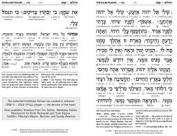 Pdf drive is your search engine for pdf files. Artscroll Com Free Downloads