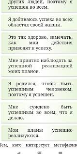 луиза хей сила мысли как сделать себя счастливой читать онлайн Pin Na Doske Affiriacii