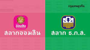 We did not find results for: à¸ªà¸¥à¸²à¸ à¸­à¸­à¸¡à¸ª à¸™ Vs à¸˜ à¸ à¸ª à¸Š à¸­à¸‡à¸—à¸²à¸‡à¸­à¸­à¸¡à¹€à¸‡ à¸™à¸‚à¸­à¸‡à¸„à¸™à¸Šà¸­à¸šà¸¥ à¸™