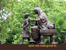 We hope you enjoy our growing collection of hd images to use as a background or home please contact us if you want to publish a chhatrapati shivaji maharaj wallpaper on our site. Shivaji Wallpaper Free Download Shivaji Maharaj Wallpapers Shivaji Maharaj Hd Wallpaper
