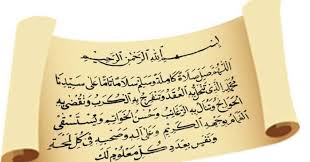 Membahas dalil sholawat nabi, dilengkapi dengan tulisan arab, latin oleh karena itu membaca sholawat kepada nabi muhammad shallallahu 'alaihi wasallam berarti. Gambar Tulisan Arab Sholawat Sholawat Nabi Lengkap Bacaan Tulisan Arab Arti Latin Koleksi Gambar Tulisan Kaligrafi Download Gambar Tulisan Kata Kata Mutiara