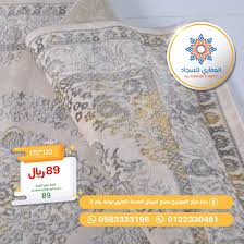 حي مدرس اضطراب سوق السجاد بجدة Cabuildingbridges Org