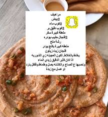Pin By Zaaha 23 On Arabic Food Food Arabic Food Beef