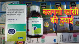 Download Amrox Ls Drops Amrox Ls Drops Uses Side Effect How To Treat Cough Mp3 Mp4 3gp Flv Download Lagu Mp3 Gratis