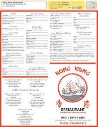 hong kong restaurant menu hours prices 241 trunk rd sault ste marie on hong kong restaurants chinese food restaurant chicken wontons