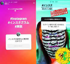インスタ やtwitter ブログ配信中の内容に関する質問 疑問は ストーリー 質問スタンプへどうぞ