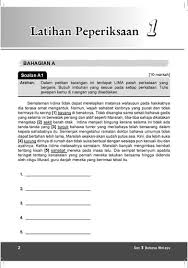 Arti kata bunting dalam kamus melayu inggris terjemahan dari bahasa melayu ke bahasa inggris kamus bahasa melayu ke bahasa inggris. Bahasa Melayu Secondary 3 E Na Openschoolbag