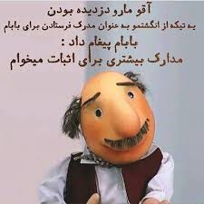 مطالب وعکس | فروردین ۱۳۹۵