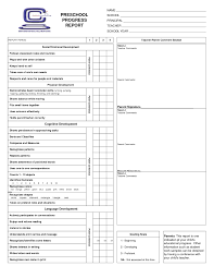Preschool Progress Report Cards Childcare Kindergarten Report Intended For Kindergarten R Kindergarten Report Cards Progress Report Template School Report Card