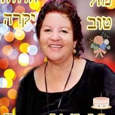 כאב לא תמיד נמצא בבכי, לפעמים הוא מסתתר בתוך החיוך״: ירדן הראל מתמודדת עם  אובדן קשה. המגישה שיתפה את המילים המדויקות של אביה, שהתאימו למצב רוחה הקשה,  והדאיגה את העוקבים שחששו ממשבר