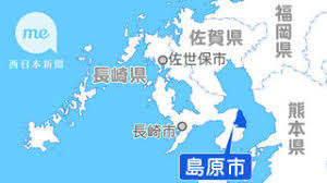西日本新聞me - News update
