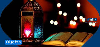 كل عام وانتم بخير رمضان كريم. Ø±Ø³Ø§Ø¦Ù„ ØªÙ‡Ù†Ø¦Ø© Ø±Ù…Ø¶Ø§Ù† 2021 Ø£Ø¬Ù…Ù„ Ù…Ø³Ø¬Ø§Øª Ø§Ø³ØªÙ‚Ø¨Ø§Ù„ Ø´Ù‡Ø± Ø±Ù…Ø¶Ø§Ù† 1442 Ù…ÙˆÙ‚Ø¹ Ù…Ø­ØªÙˆÙŠØ§Øª