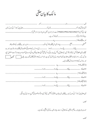 Esheya has some new ideas about how to succe. Welcome To Punjab Healthcare Commission