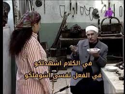 الكبيرة في الجماعة الارهابية عطل وزير الدفاع ساعتها عبدالفتاح السيسي العمل بالدستور وعزل مرسي وطِلع الشعب الشارع عايز بلده والبدء في. Ù…ÙˆØ¬Ø² ØªØ§Ø±ÙŠØ® Ø§Ù„Ù…ÙŠÙ…Ø² Ù…Ø¯Ù‰ Ù…ØµØ±