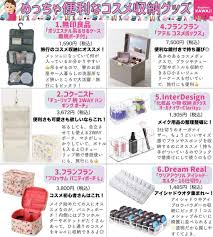 buzzfeed kawaii on twitter kawaii beauty hacks how to make