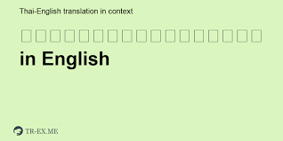 Rocket launched powerpoint template was designed with the concept of a rocket launched over a yellow background. à¸£ à¸à¸šà¸²à¸¥à¸­ à¸Ÿà¸à¸²à¸™ à¸ªà¸–à¸²à¸™ Ratpan Apkanittan Translation In English Examples Of Use à¸£ à¸à¸šà¸²à¸¥à¸­ à¸Ÿà¸à¸²à¸™ à¸ªà¸–à¸²à¸™ In A Sentence In Thai