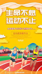 Jul 08, 2018 · 如果你對現在的生活不太滿意，到底該如何讓自己真正 找到想做的事 ？今天我們會分享你找不到想做的事的幾個原因，以及該怎麼做才能找到那個人生的意義。透過寫下你的ikigai 擅長的事、享受的事、別人會付錢請你做的事、世界需要的事，找到彼此的交集，讓你的人生之後更有方向也有意義。 é©¬æ‹‰æ¾é•¿è·'å›¾ç‰‡ é©¬æ‹‰æ¾é•¿è·'å›¾ç‰‡ç´ æ å›¾å¸æœº