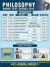 Pin On Best Ias Coaching Upsc Cse Ias Ifos Mathematics Optional Regular Weekend Coaching Begins In Delhi And Hyderabad